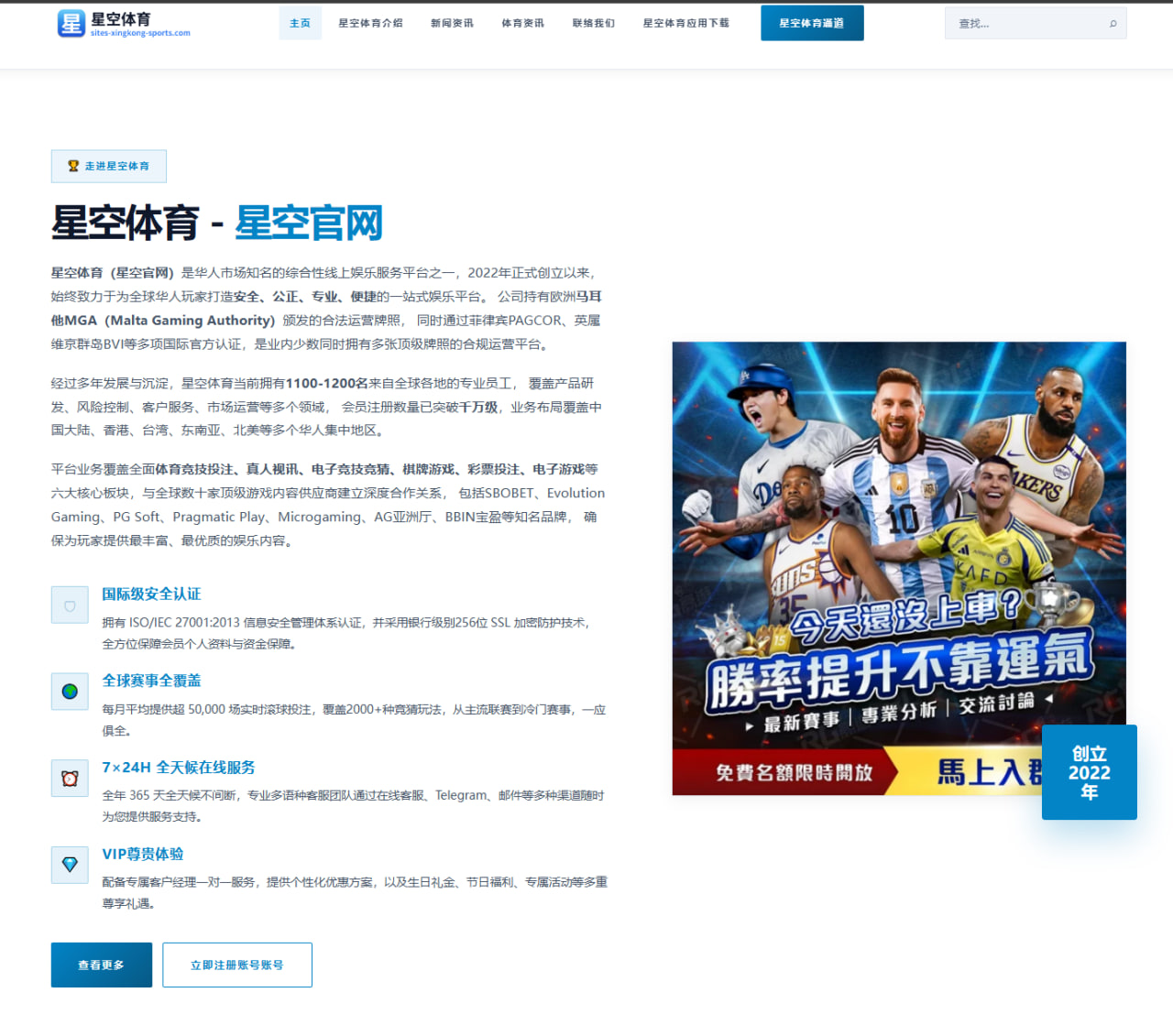 国安夏训调整中场配置新援试训表现引发全队关注与战术变革