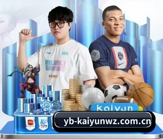 开云kaiyun网站 APP